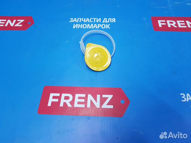 Subaru Outback BP 03-09 Крышка бачка омывателя Subaru Outback BP 03-09 Крышка бачка омывателя