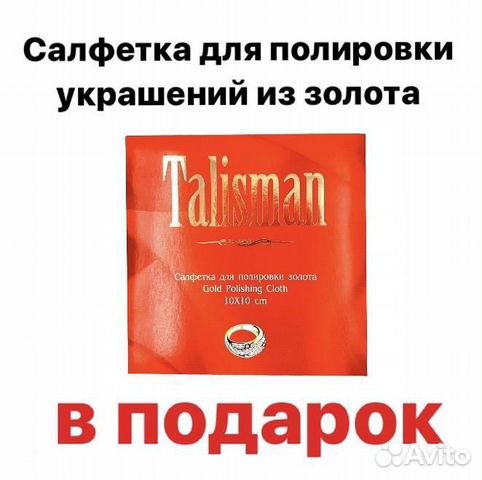 Золотое кольцо с жемчугом и бриллиантами