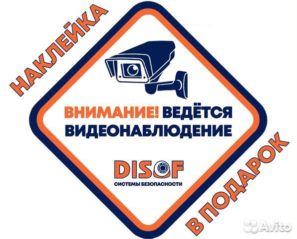 Видеонаблюдение. Готовый комплект AHD системы №730