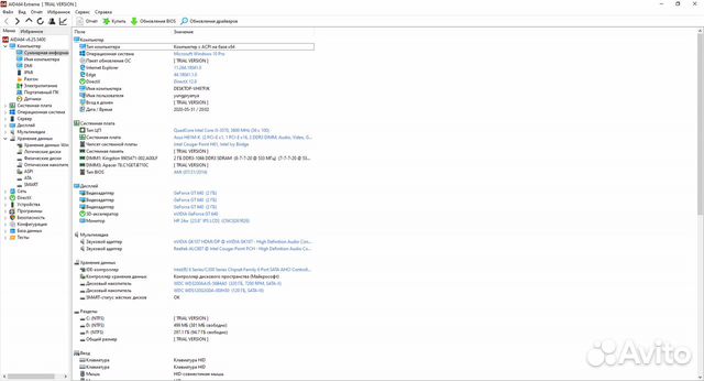 Компьютер для игр и работы Компьютер для игр и работы