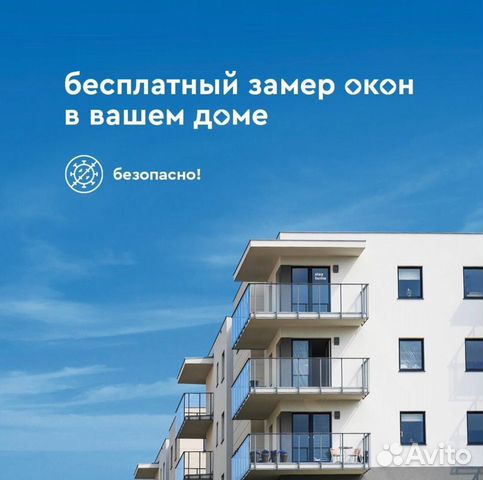 Пластиковые окна Пластиковые окна