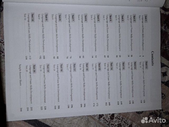 Сборник тестов для подготовки к егэ по английскому