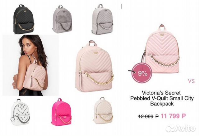 Рюкзак Victoria Secret. Черный Рюкзак Victoria Secret. Черный