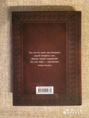 Книжная коллекция Книжная коллекция