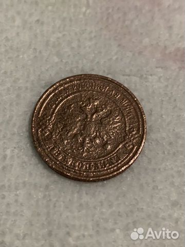 2 копейки 1911 proof