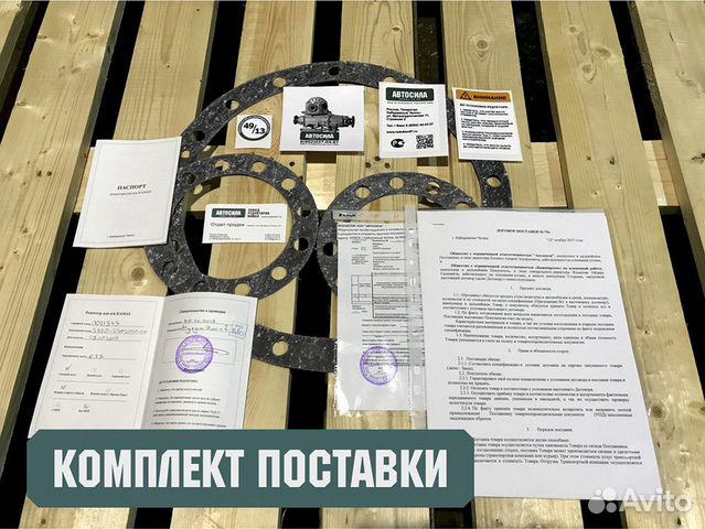 Редуктор Камаз 49 зубьев средний 53219 - 12113 Редуктор Камаз 49 зубьев средний 53219 - 12113