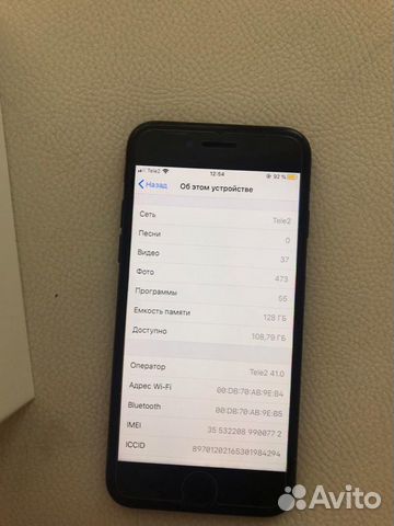 Телефон iPhone 7 128g