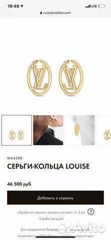 Золотые и серебряные серьги Lv