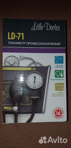 Тонометр