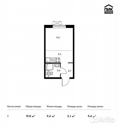 Студия, 19.8 м², 20/22 эт.