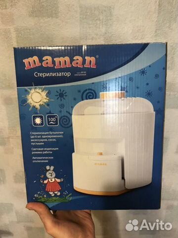 Стерилизатор для бутылочек Стерилизатор для бутылочек