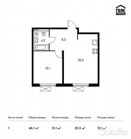 1-к квартира, 46.1 м², 4/33 эт.