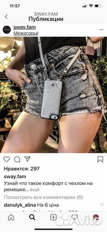 Чехол на ремешке на iPhone 8Plus Чехол на ремешке на iPhone 8Plus