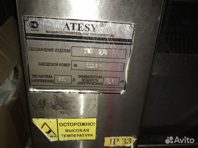 Гриль для кур atesy Гриль для кур atesy