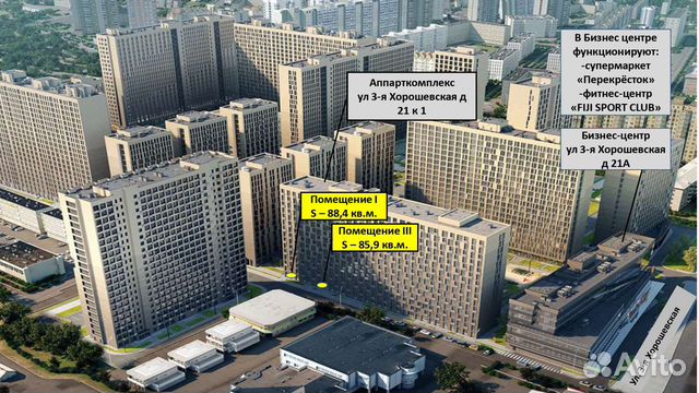 Помещение свободного назначения, 88.4 м²