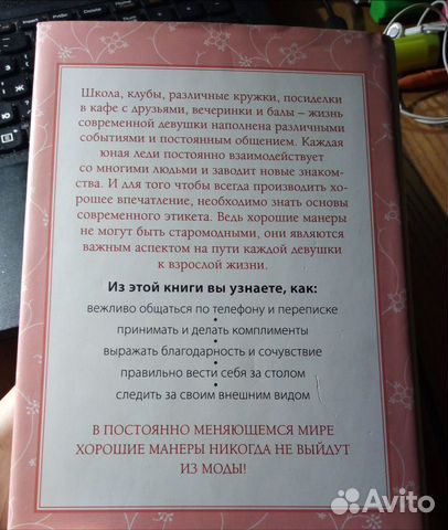 Книга Книга