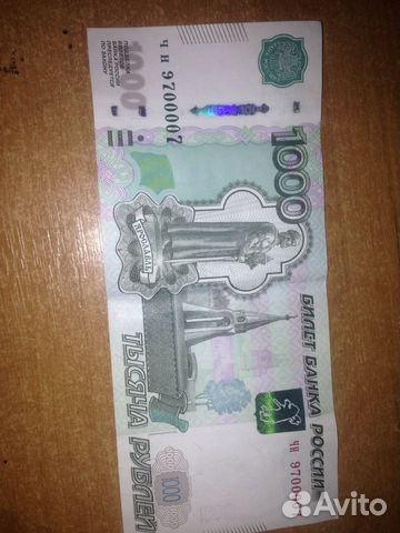 Купюра