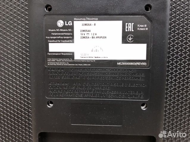 LED Монитор LG 22M35AA, в идеале LED Монитор LG 22M35AA, в идеале
