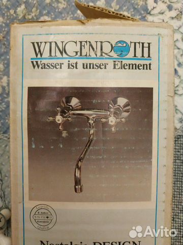 Немецкий смеситель