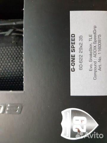 Новые покрышки Schwalbe G-One Speed Evo