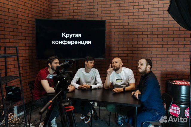 Студия онлайн трансляций