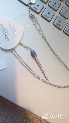 Серебряная цепь