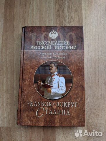 Книга Книга