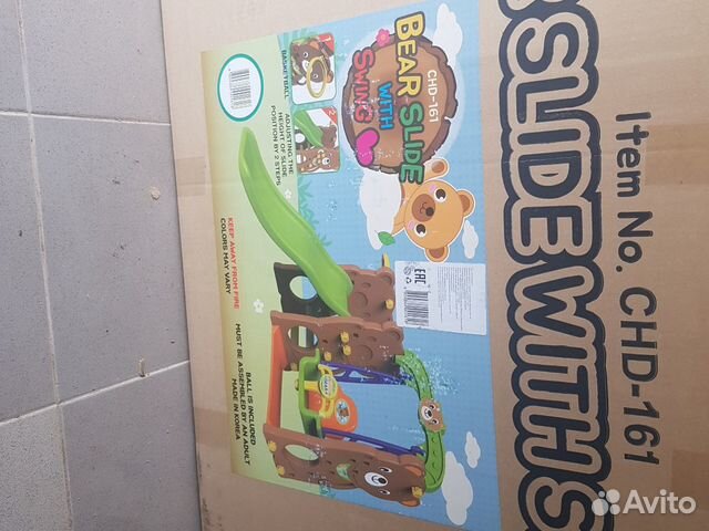 Детские качели с горкой Детские качели с горкой