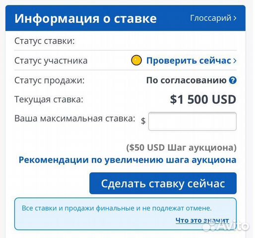 Покупка и доставка автомобилей из США и Англии