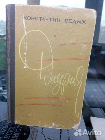 Книги Книги
