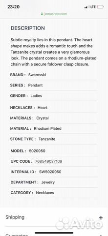 Кулон Swarovski оригинал Кулон Swarovski оригинал