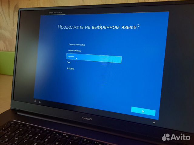Новый ноутбук Huawei Matebook D15 8/256GB Новый ноутбук Huawei Matebook D15 8/256GB