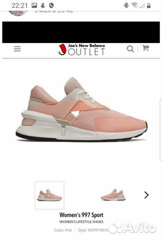 Кроссовки летние new balance