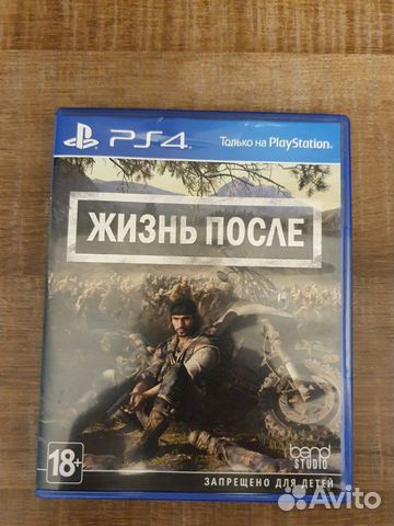 Диски PS4 Диски PS4