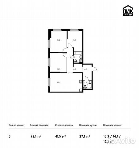 3-к квартира, 92.1 м², 11/23 эт. 3-к квартира, 92.1 м², 11/23 эт.