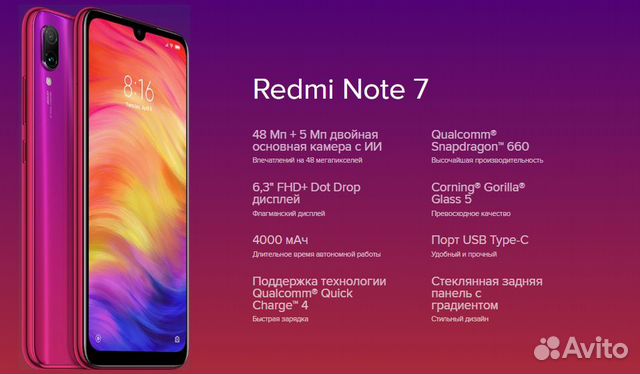 Телефон Xiaomi redmi note 7 Телефон Xiaomi redmi note 7