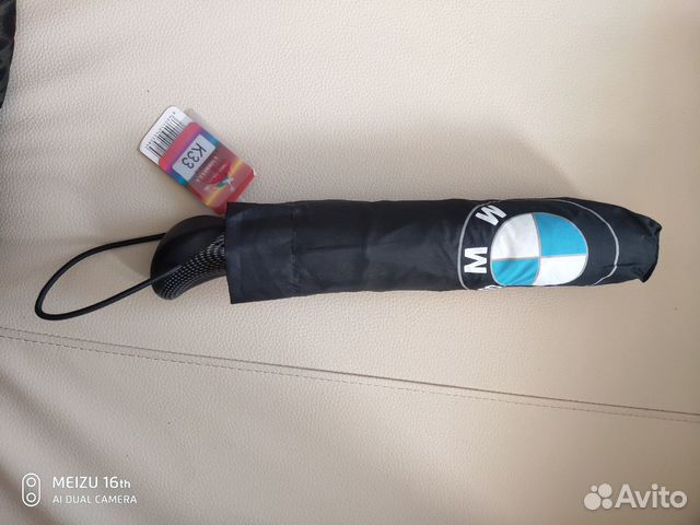 Мужской зонт-автомат BMW