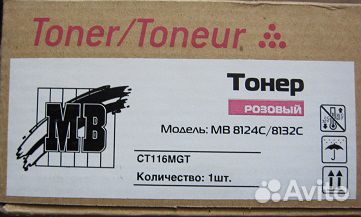 Тонер-картридж для мфу Тонер-картридж для мфу
