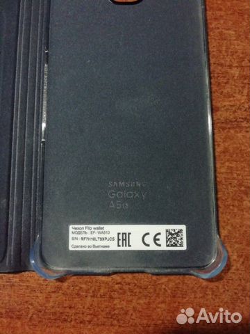 Чехол на Samsung Galaxy A5 2016