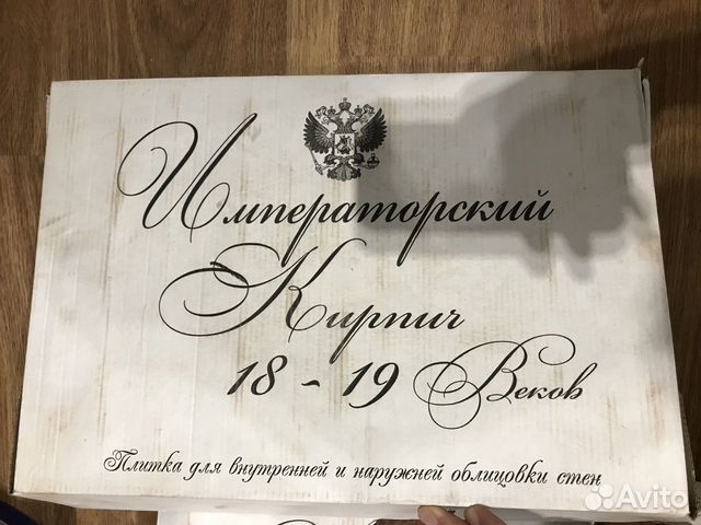 Плитка под кирпич 