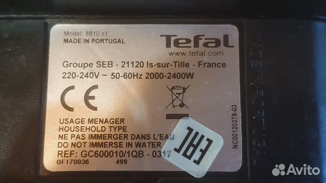 Гриль Tefal GC600010 Гриль Tefal GC600010
