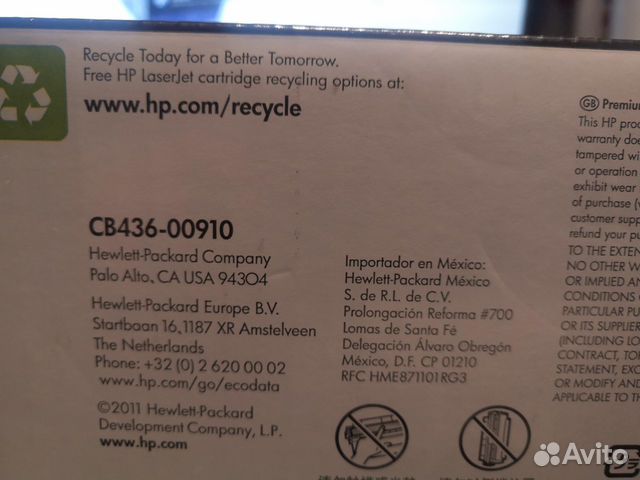 HP laserjet M1120 mfp. M 1522 mfp. P 1505 (черн) HP laserjet M1120 mfp. M 1522 mfp. P 1505 (черн)