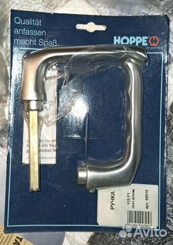 Ручка для двери, новая, алюминий