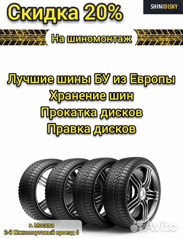 Шины Легковые бу 205 60 15 Pirelli P6000 76Z