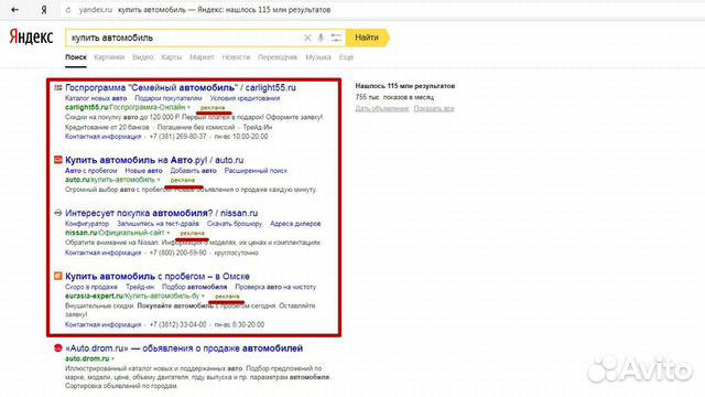 Создание сайтов l Яндекс директ и Гугл l SEO Создание сайтов l Яндекс директ и Гугл l SEO
