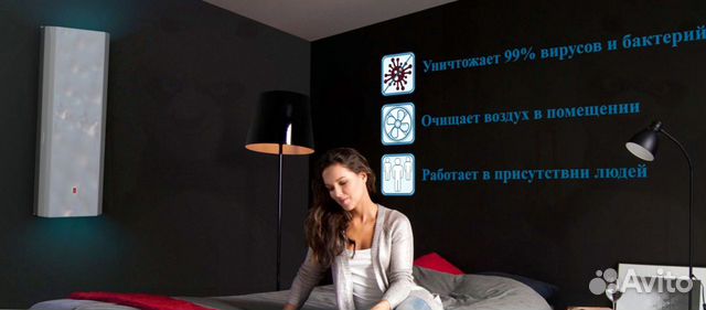 Рециркулятор-облучатель бактерицидный оптом Рециркулятор-облучатель бактерицидный оптом
