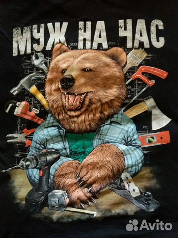 Ремонт Ремонт