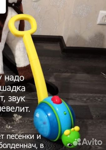 Игрушка детская Игрушка детская