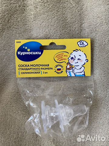 Соски бутылочные Курносики 2 шт Соски бутылочные Курносики 2 шт