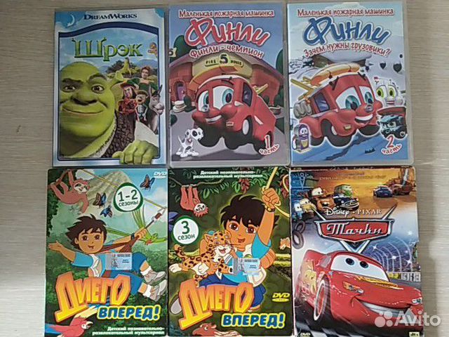 DVD-сd диски для детей: мультфильмы